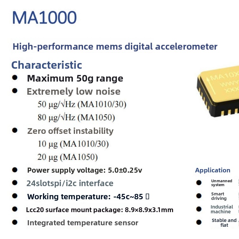 High-performance MEMS digital  – обзор и цена Drone Flight Controller